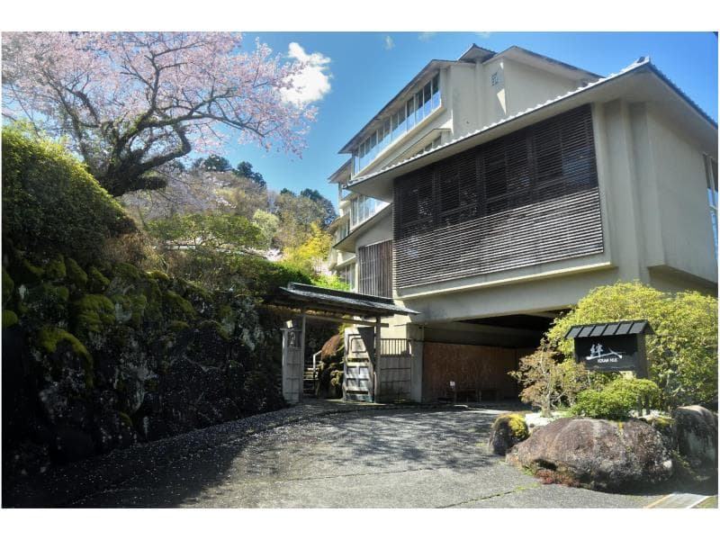 愛犬と楽しむ本格会席と源泉の湯 伊豆修善寺絆+